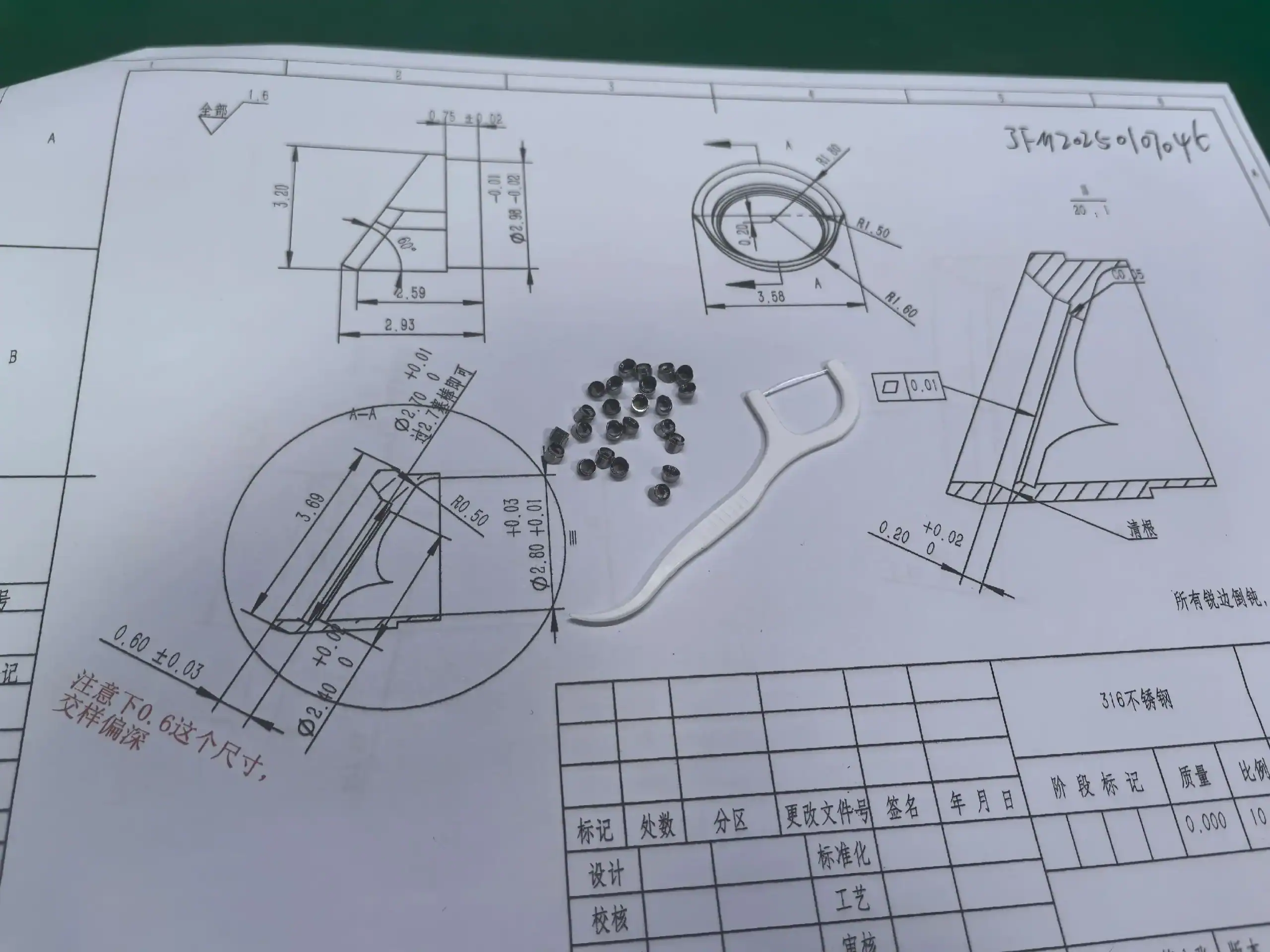 Miniature parts checked against a technical drawing